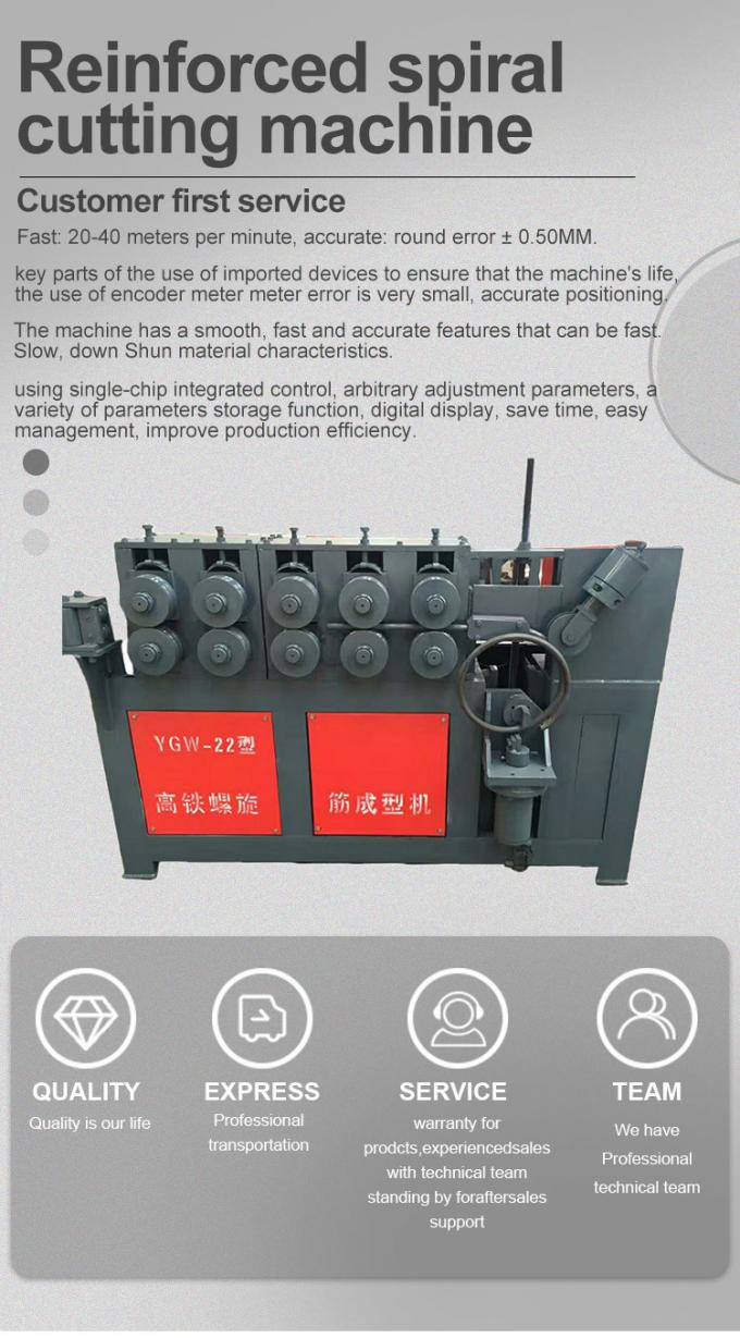 Automatic Steel Rebar Spiral Bending Machine